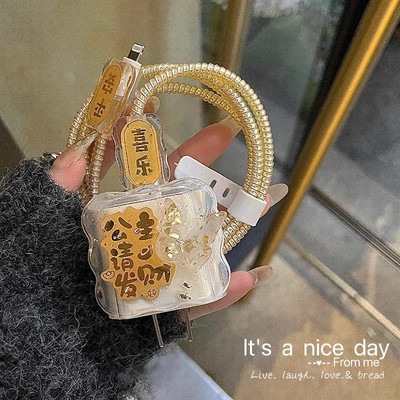 小仙女可备●数据线保护套防折断