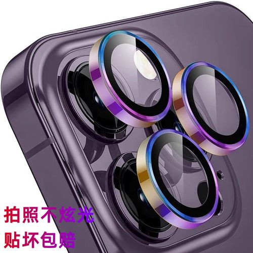 适用苹果17promax镜头保护膜