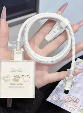 樱声适用opporeno15pro充电器保护套80Wfindx9pro数据线破损修复防折断reno13手机线保护缠线X8/7pro咬线器