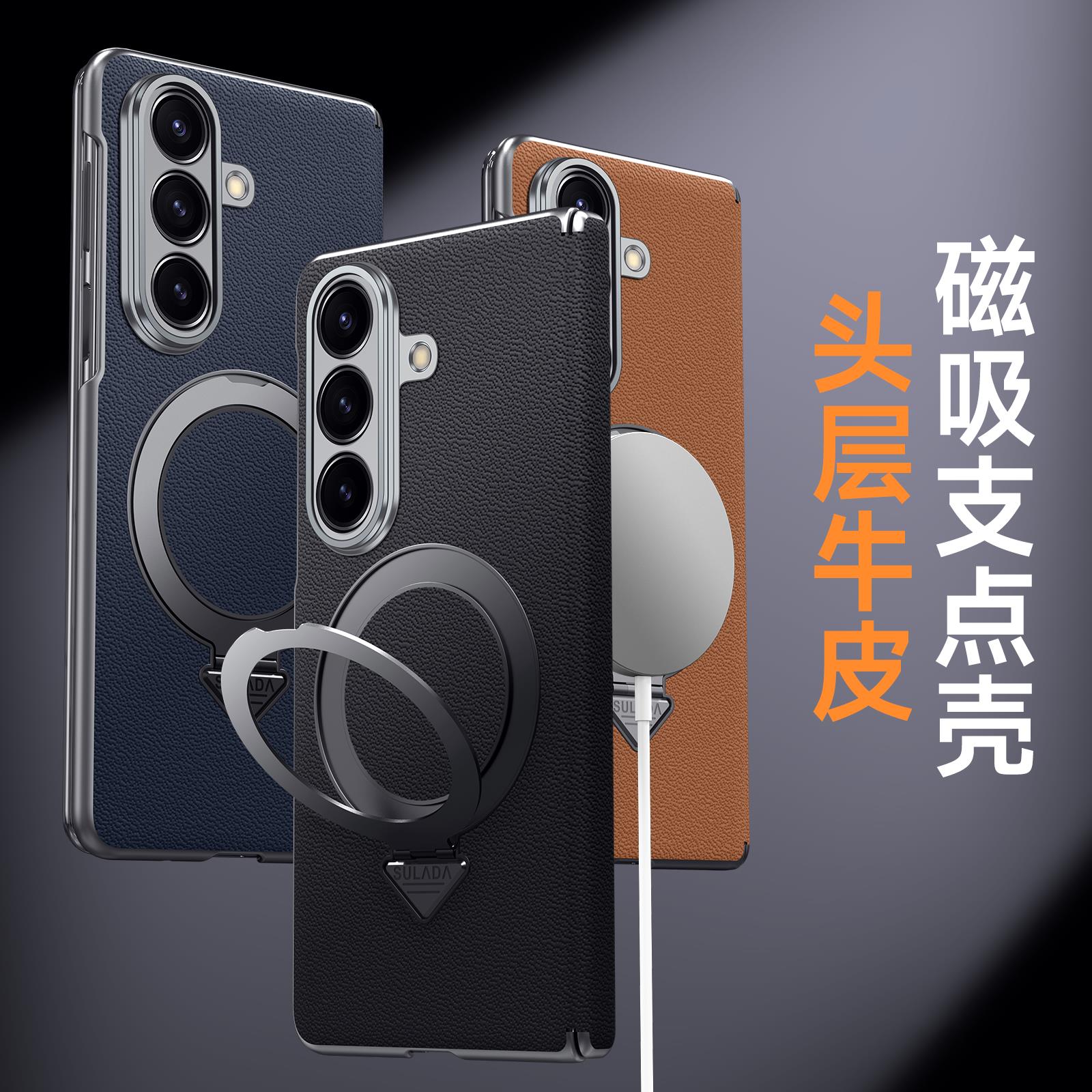 真皮带中轴磁吸支架壳适用三星Z Fold7手机壳新款高级感Samsung折叠屏全包防摔保护套zfold7男女简约商务外壳