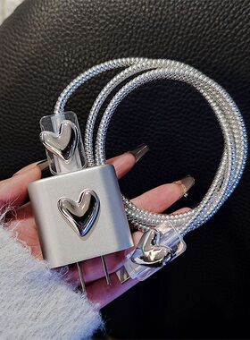 樱声适用苹果16数据线保护套17pro电镀爱心14充电线防折断iphone15promax充电器护线套13咬线器12电源线修复