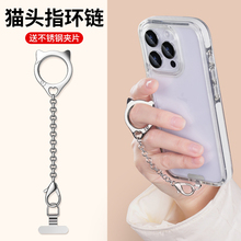 樱声金属指环扣手机挂绳链精致挂饰创意高级感男女电话壳挂坠圈带夹片链条2025新款吊坠U盘户外防丢防盗神器