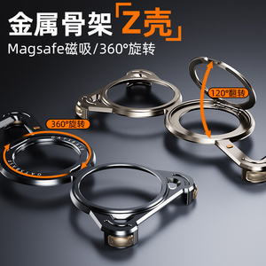 镜头膜金属旋转支架Z壳适用华为mate60pro手机壳气囊防摔新款高级感mate60镂空无边框手机套60pro+磁吸保护套