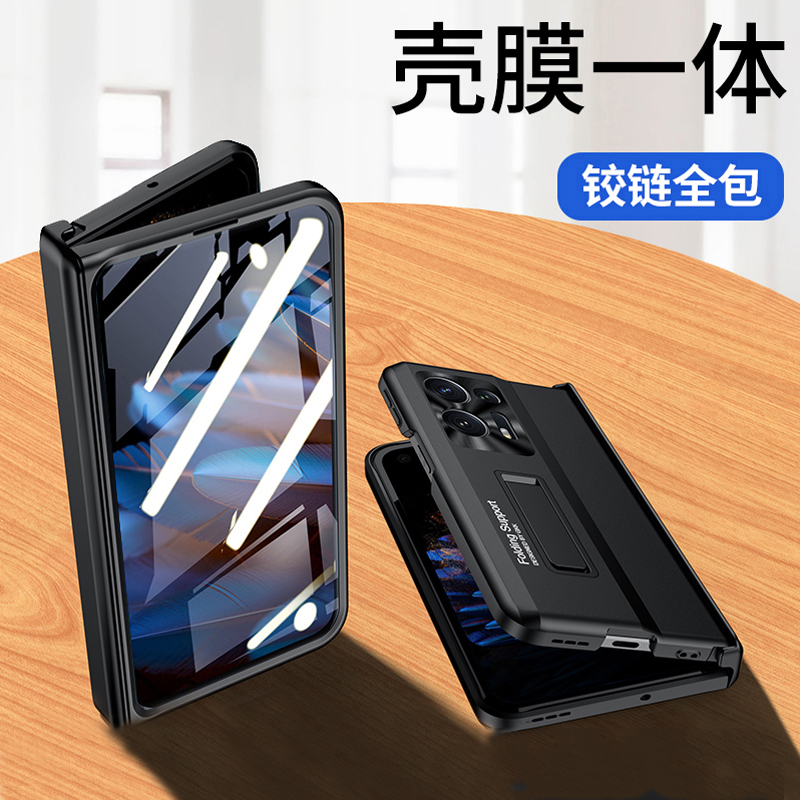 适用findn2折叠屏新款超薄手机壳