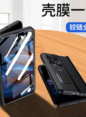 樱声适用oppofindn2手机壳findn2折叠屏新款超薄oppo find n2全包防摔壳膜一体保护套oppofind高档简约外壳