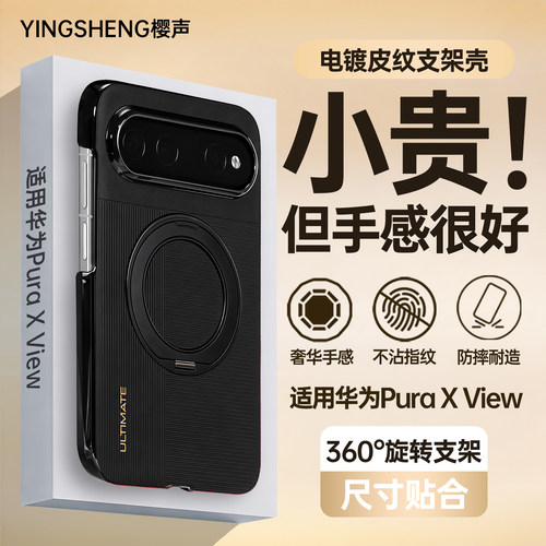看一眼手机壳就被种草的程度
