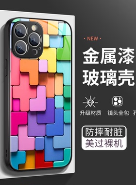 创意俄罗斯方块适用苹果华为荣耀/vivo/oppo小米/红米手机壳15高清玻璃iphone14promax外壳华为mate40pro防摔