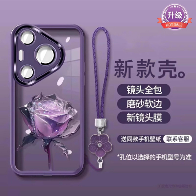 带镜头膜适用华为pura80手机壳