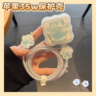 适用苹果17充电器保护套35wiPhone16promax数据线的保护套防折断15/14plus手机充电线断裂破损修复13保护头