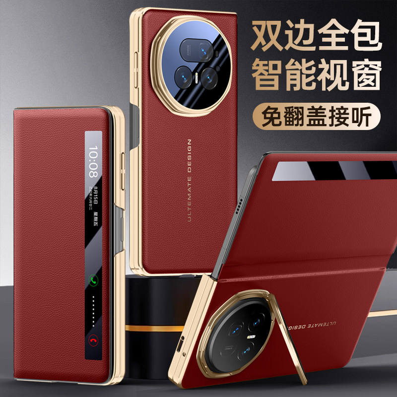磁吸翻盖皮套适用荣耀Magic V6折叠屏手机壳新款magicv5镜头膜支架双边全包防摔保护套honor男女轻薄商务外壳
