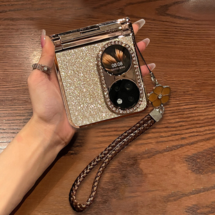 适用华为P50pocket手机壳新款折叠pocket2镶钻s女新年红闪粉山茶花手链铰链p50宝盒全包折叠屏保护套潮高级感