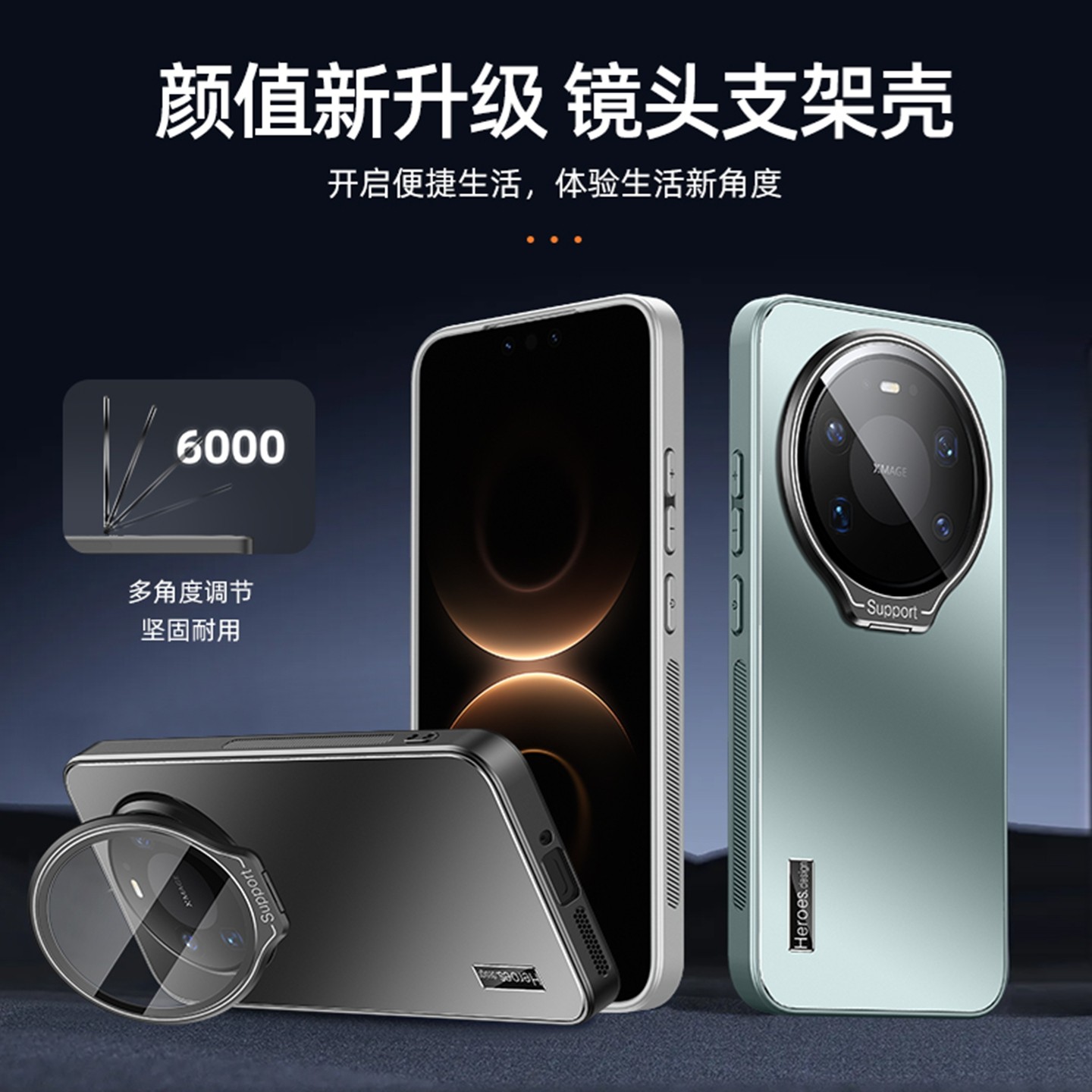 适用华为mate系列80promax手机壳新款磨砂隐形镜头膜华为mate80全包防摔外壳防指纹一体PC镜头保护支架保护套