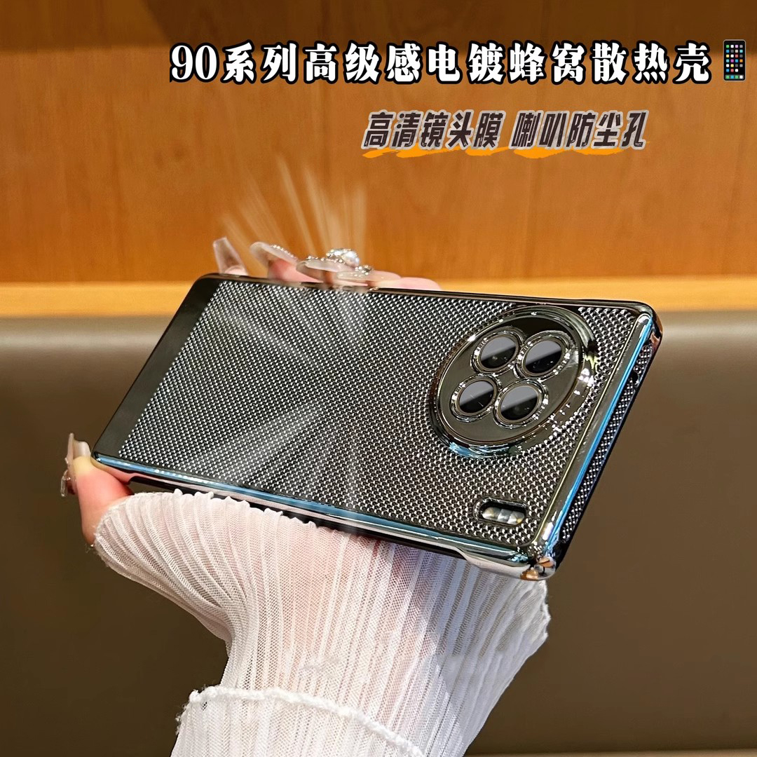 电镀网孔夏日散热壳适用vivox90pro手机壳新款高级感x90自带镜头膜简约外壳x90s超薄全包防摔男女创意保护套