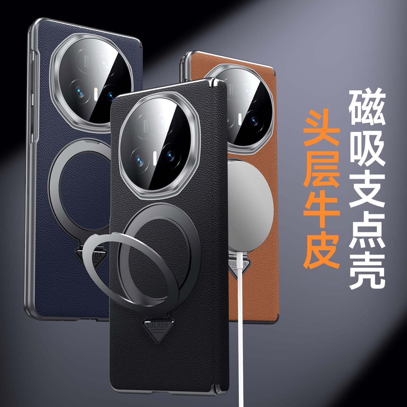 高端真皮带中轴磁吸支架壳适用荣耀Magic V5手机壳新款高级感magicv5抗指纹全包防摔保护套honor轻薄商务外壳