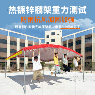 伸缩雨篷酒席帐篷热镀锌停车厂房大型棚推拉棚户外临时搭建庭院棚