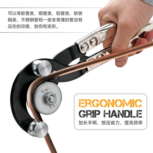 Руководство по трубе 4-в-1 труба труба Медная труба изгиб Медную труб