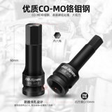 Шестиугольные накладки на углы, шестиугольный гаечный ключ, шлем, комплект, 4-12мм