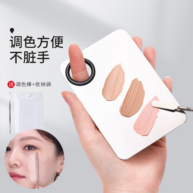 粉底液调色板调色棒化妆师专用彩妆不锈钢戒指美妆调和刮刀挖取棒