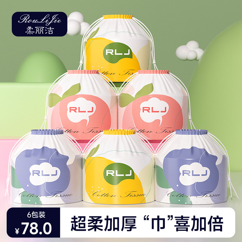 柔丽洁洗脸巾特厚EF纹6包装