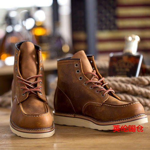 复刻红翼真皮redwing工装靴