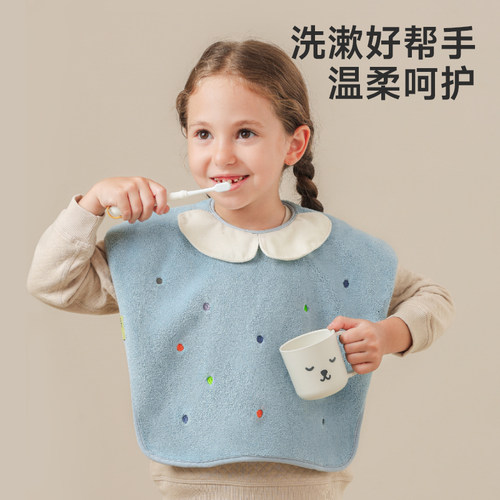 宇宙森林多功能防水儿童洗漱巾