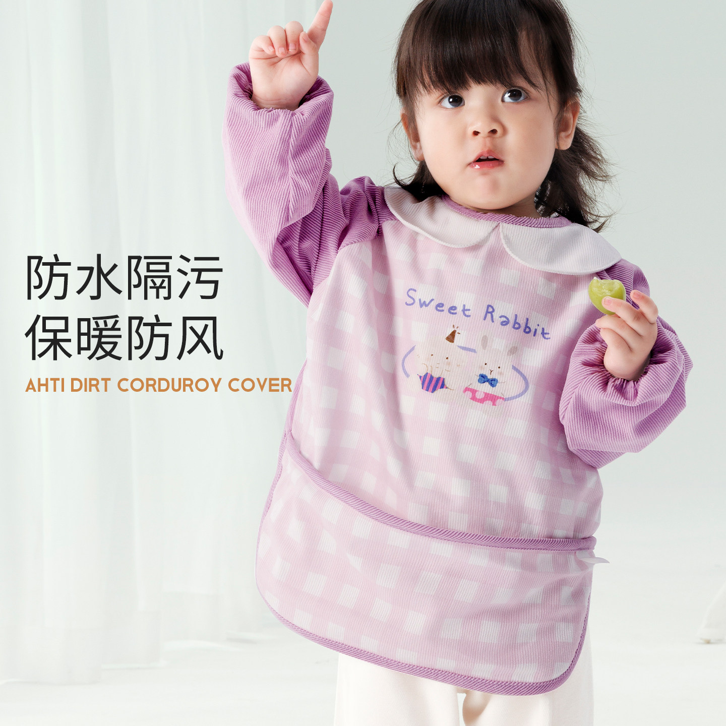 儿童灯芯绒罩衣防水防脏宝宝吃饭围兜饭兜男女秋冬外穿洋气围裙,童装/婴儿装/亲子装,反穿衣/罩衣,淘宝优惠券,粉丝福利购,淘宝优惠卷