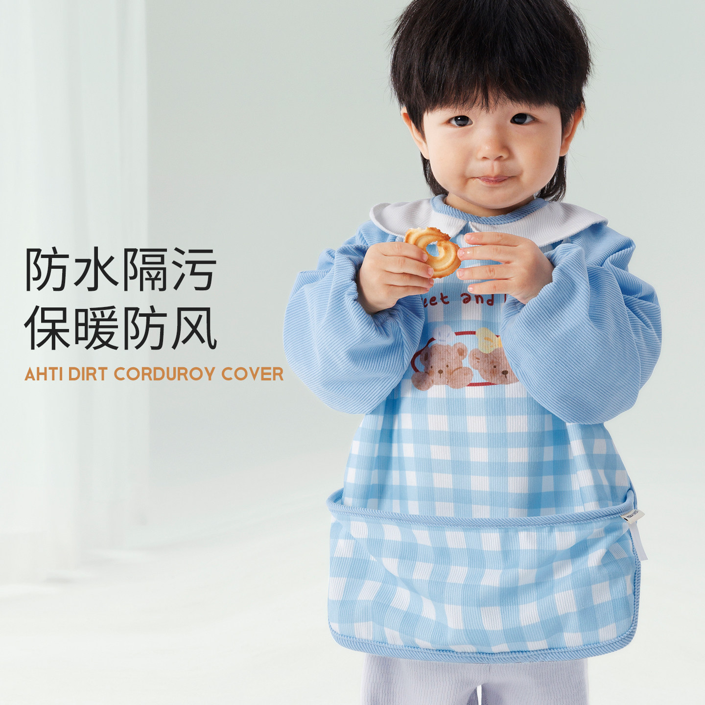 宝宝灯芯绒罩衣防水防脏吃饭围兜儿童男女秋冬保暖长袖反穿衣围裙,童装/婴儿装/亲子装,反穿衣/罩衣,淘宝优惠券,粉丝福利购,淘宝优惠卷