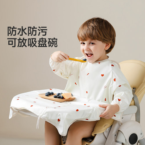 儿童自主进食一体式餐椅罩衣