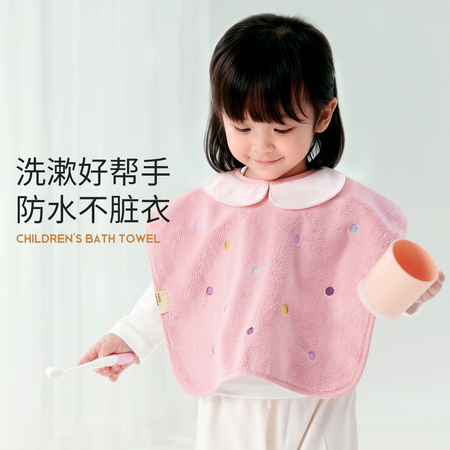 儿童刷牙防水围兜a类围嘴口水巾宝宝洗漱巾多功能洗脸毛巾漱口巾,婴童用品,口水巾,淘宝优惠券,粉丝福利购,淘宝优惠卷