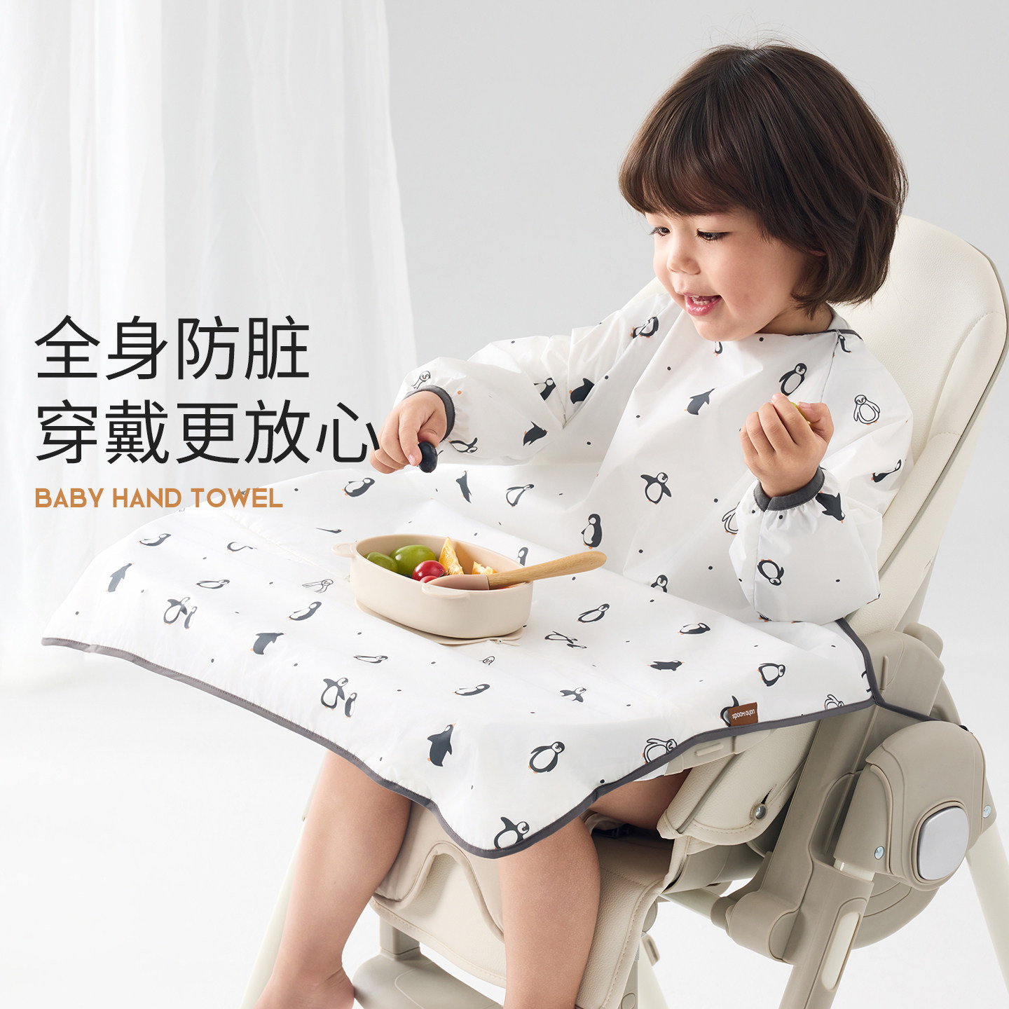 儿童吃饭围兜一体式餐椅罩衣防水防油宝宝反穿衣防脏婴儿辅食饭兜