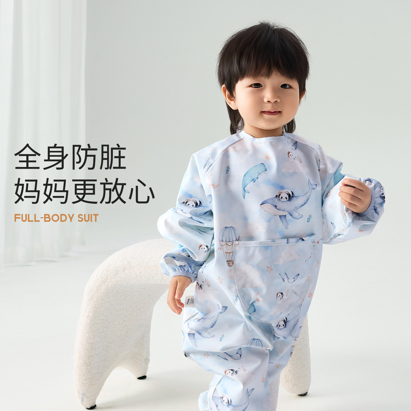 儿童连体罩衣防水防脏秋冬外穿宝宝爬爬服全身吃饭围兜画画围裙,童装/婴儿装/亲子装,反穿衣/罩衣,淘宝优惠券,粉丝福利购,淘宝优惠卷