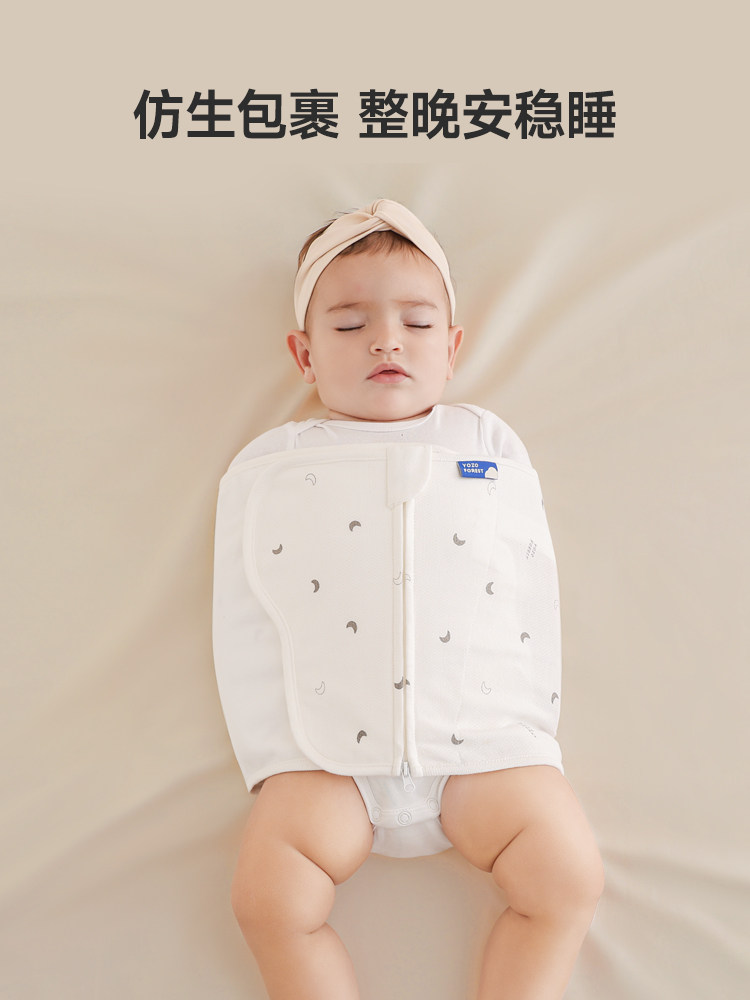 婴儿防惊吓睡袋纯棉新生儿防惊吓襁褓婴儿睡眠安抚神器襁褓毛巾,婴童用品,睡袋/防踢被,淘宝优惠券,粉丝福利购,淘宝优惠卷