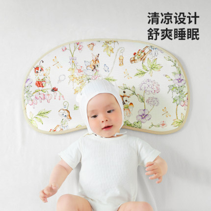婴儿枕头夏季专用透气冰丝枕新生宝宝云片枕0-6个月以上儿童凉枕