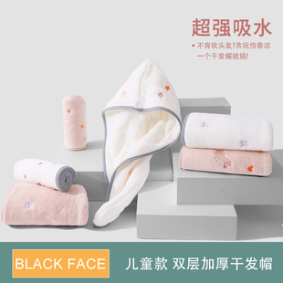 兒童干發帽超強吸水速干女童嬰兒干發巾寶寶小孩超可愛女干發神器