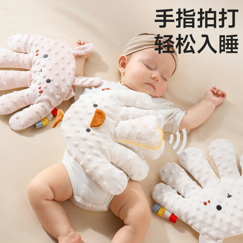 婴儿安抚手掌拍睡神器