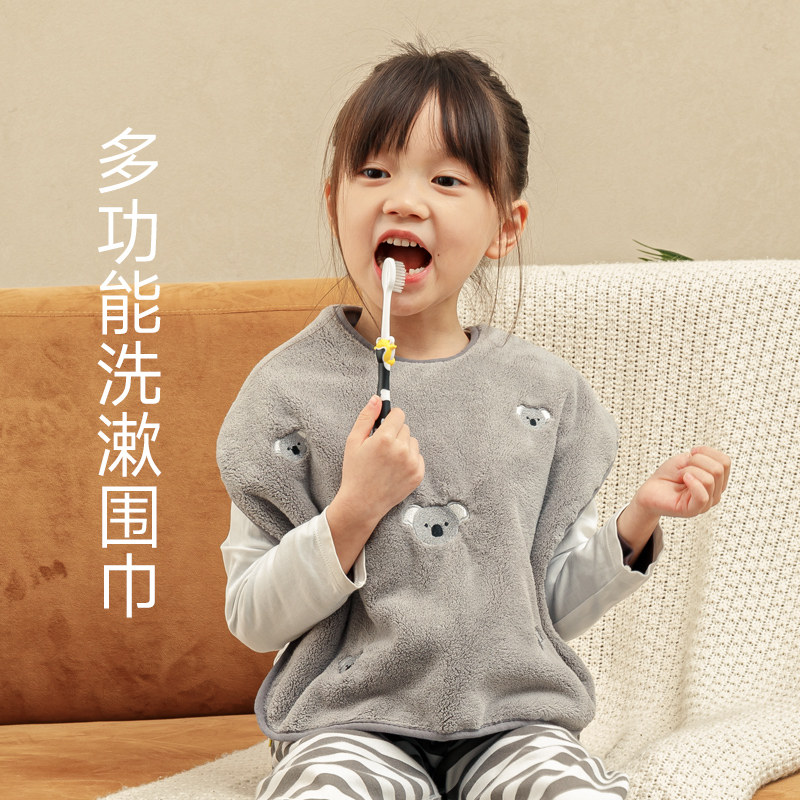 儿童洗漱巾多功能毛巾防水围嘴刷牙洗脸围脖漱口水巾宝宝擦脸围兜,婴童用品,口水巾,淘宝优惠券,粉丝福利购,淘宝优惠卷