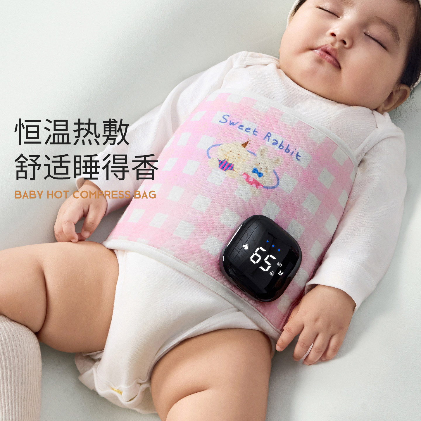 婴儿防二月闹神器热敷袋肠绞痛肠胀气新生儿加热暖腰带宝宝红豆包,个人护理/保健/按摩器材,保健护具(护腰/膝/腿/颈),淘宝优惠券,粉丝福利购,淘宝优惠卷