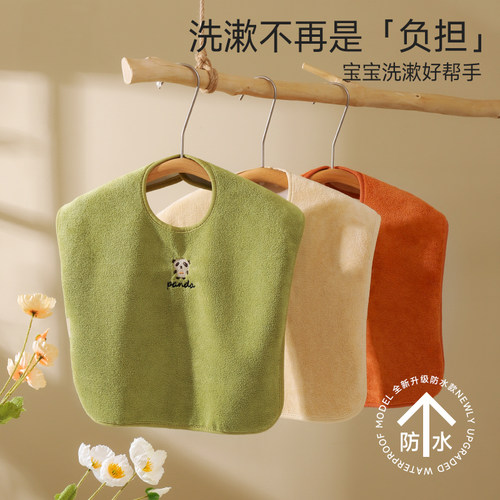 宝宝刷牙洗脸围兜防水