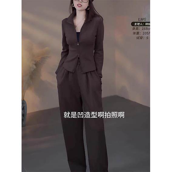 ROUMIKL咖色休闲运动套装女时尚洋气欧货显瘦外套阔腿裤春装搭配