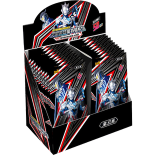 卡游奥特曼卡片星云版电视卡50元OR透明TGR卡满星卡收藏册全套