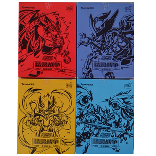 赛尔号卡片精灵战争卡牌 桌面游戏对战收集游戏雷伊星辰英雄卡