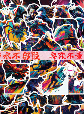 50张魔幻主义插图贴纸防水不留胶