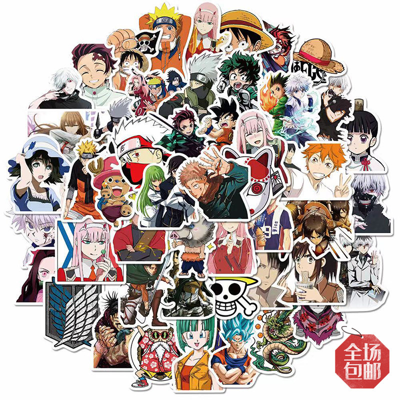 50张动漫人物合集笔记本电脑防水不留胶行李箱手机壳平板吉他贴纸