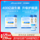 达人推荐 益倍适lifespace益生菌呵护肠道400亿益生元