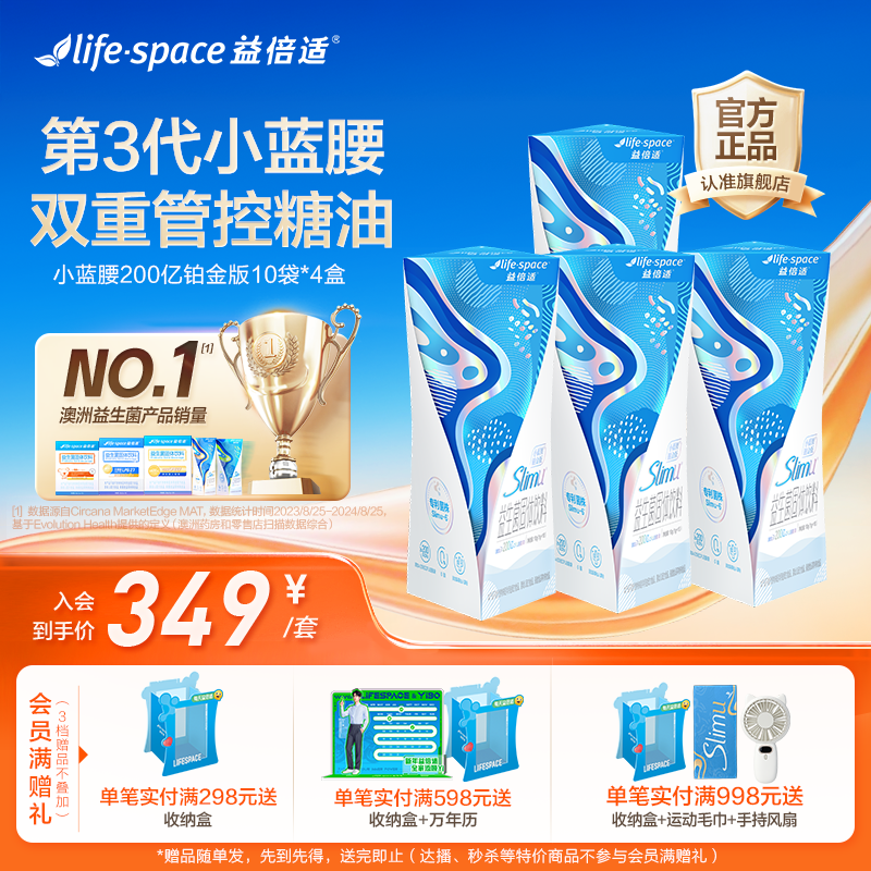 ɫ lifespace汶ʲС3.0ս͹ٷƷ113.05Ԫ(88VIP 95)