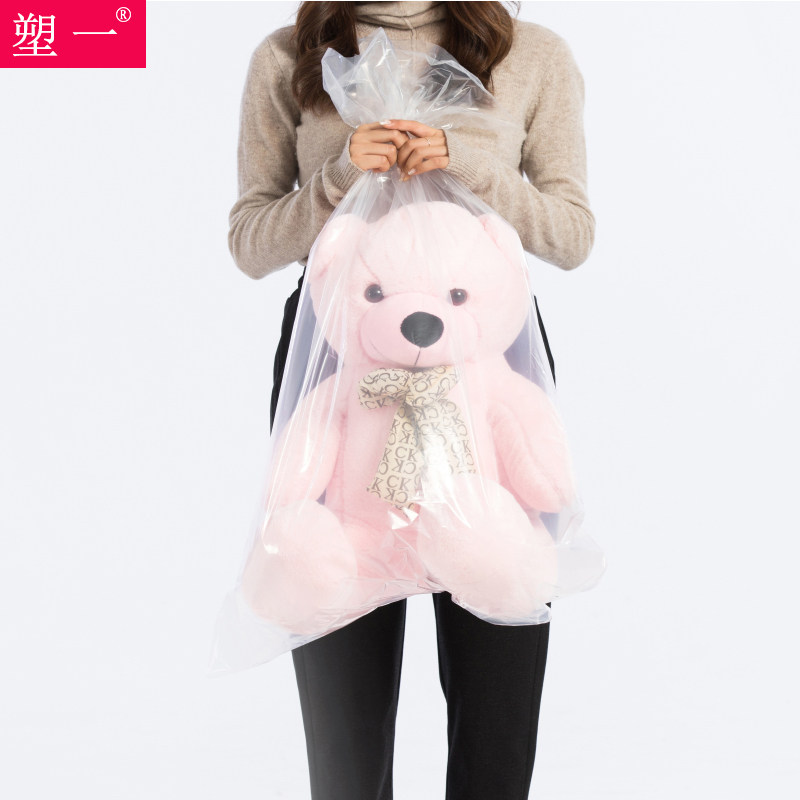 大号塑料袋加厚透明大码搬家袋子pe平口袋包装收纳服装防尘内膜7