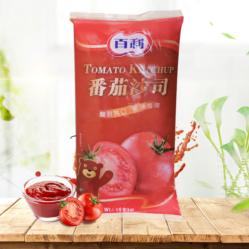 1袋包邮 百利番茄沙司番茄酱1kg 意大利面酱披萨汉堡薯寿司酱料