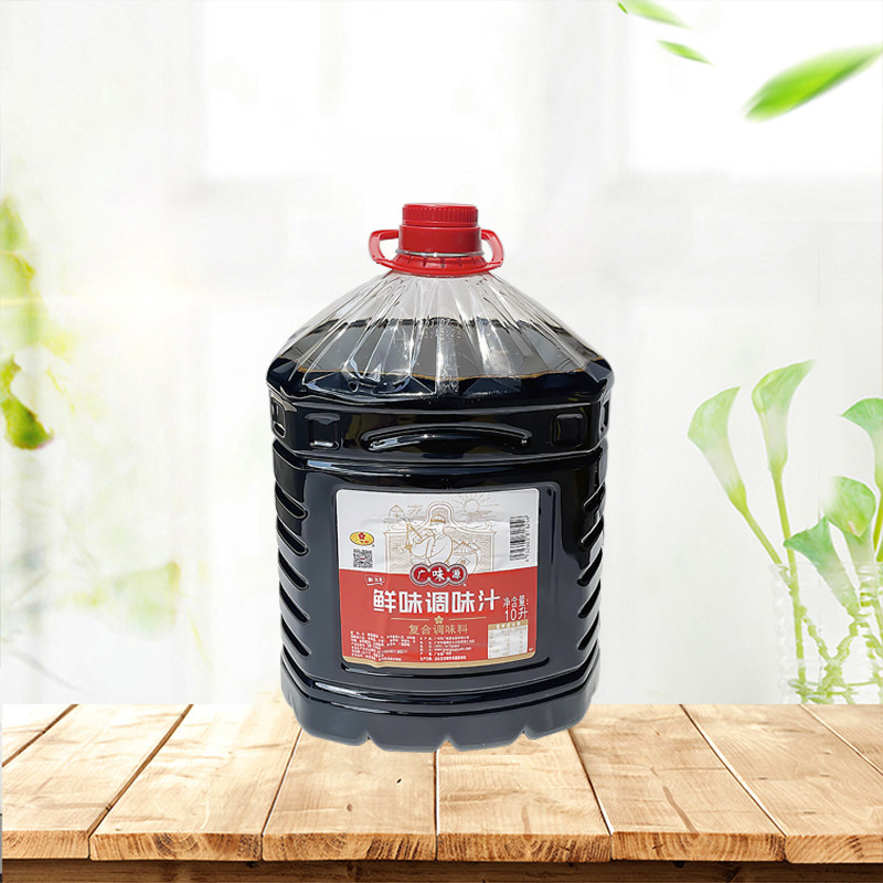 广味源 鲜味调料汁10L商用大桶餐饮装凉拌炒菜酱油厨房烹饪调味品