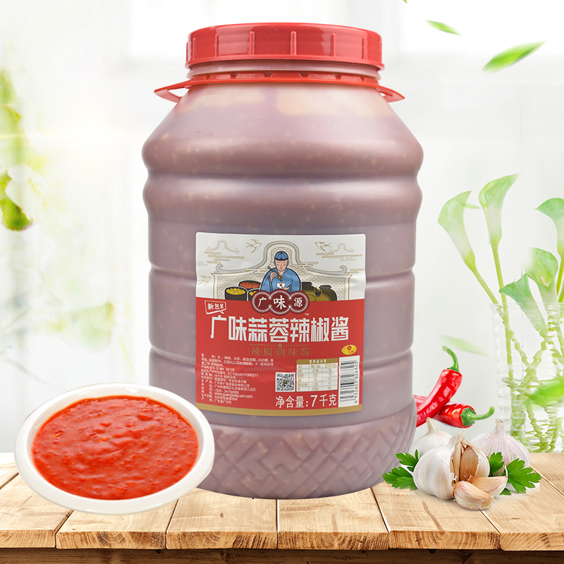 蒜蓉辣椒酱7kg包邮 广味源金厨来拌面拌饭酱火锅蘸料微辣在类目 粮油米面/南北干货/调味品, 调味品/果酱/沙拉, 调味酱, 酱类调料中 - 来自Buy2taobao.com提供专业的淘宝代购服务