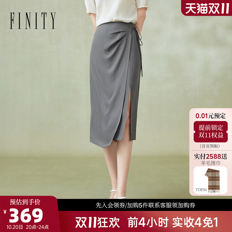 FINITY菲妮迪灰色包臀半身裙2024年夏季新款通勤半开叉气质半裙女